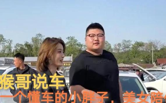 猴哥说车出什么事了 网红猴哥保时捷事件始末