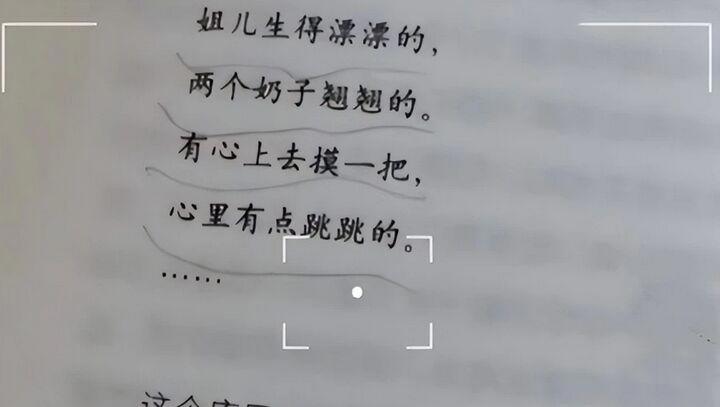 曹文轩事件处理结果 没有被抓也没有开除