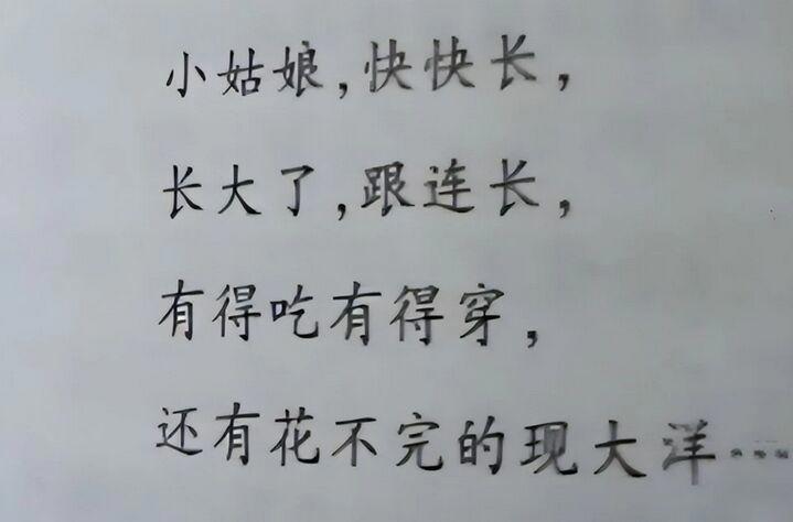 曹文轩事件处理结果 没有被抓也没有开除