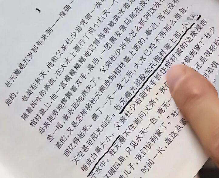 曹文轩事件处理结果 没有被抓也没有开除