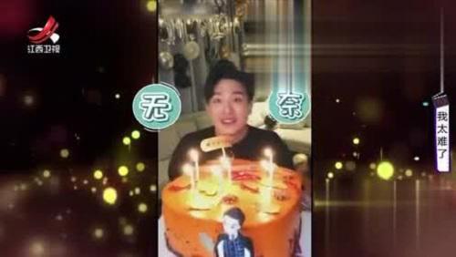 孙艺洲吹蜡烛网友直呼笑岔气了 孙艺洲微博视频成今日份快乐