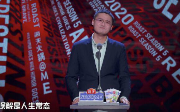 罗翔为什么退网 罗翔被网暴的原因分析