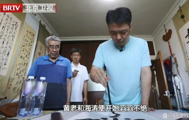 杜海涛现在做什么工作 现在主持什么节目?