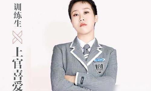 上官喜爱原名叫什么年龄多大了 上官喜爱个人资料介绍