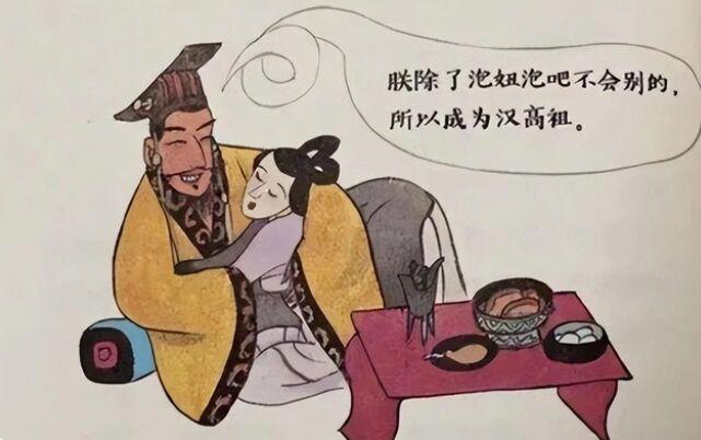 易中天事件是怎么回事 易中天为什么跌下神坛