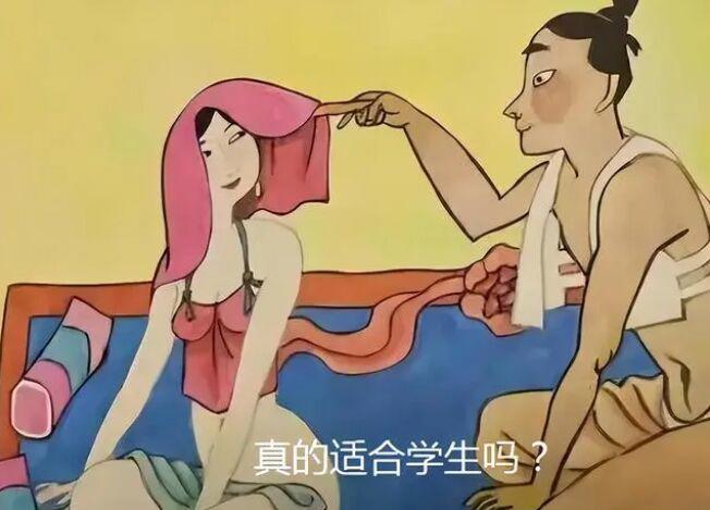 易中天事件是怎么回事 易中天为什么跌下神坛