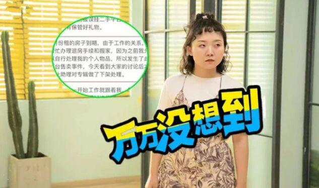 辣目洋子个人资料简介及家世 起底辣目洋子怎么火起来的