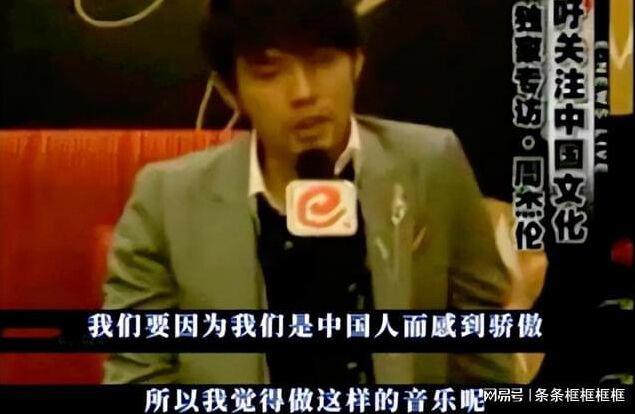 周杰伦为什么不承认自己是中国人 其实周杰伦早就表明了态度