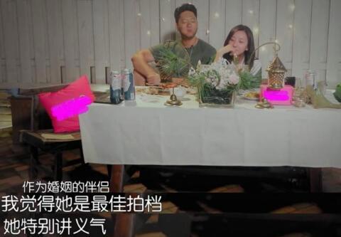 凌潇肃唐一菲综艺曝光婚礼视频 凌潇肃唐一菲怎么认识的姚晨离婚往事