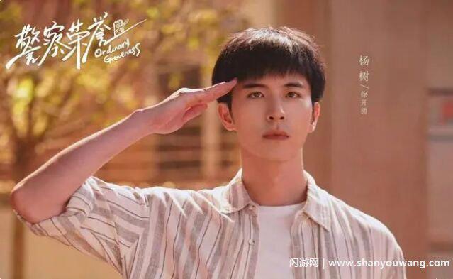 古力娜扎回应:我不是小三 古力娜扎张天爱徐开聘事件始末