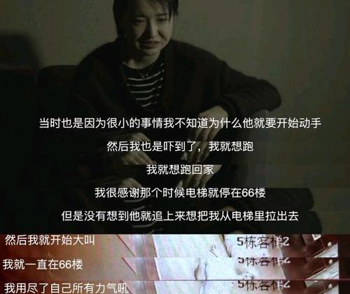 博主宇芽被家暴 男友是谁真实身份遭扒皮