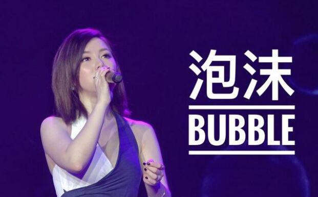 邓紫棋等了九年的人是谁 邓紫棋和林宥嘉的故事回顾