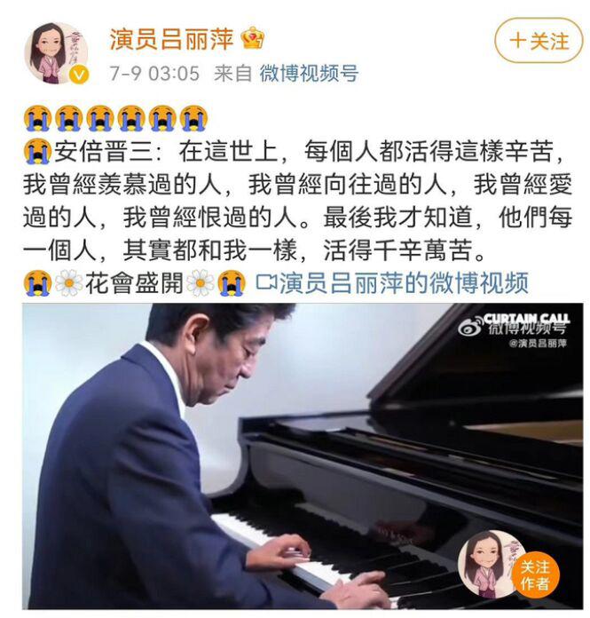吕丽萍反同事件 吕丽萍反同言论遭热议