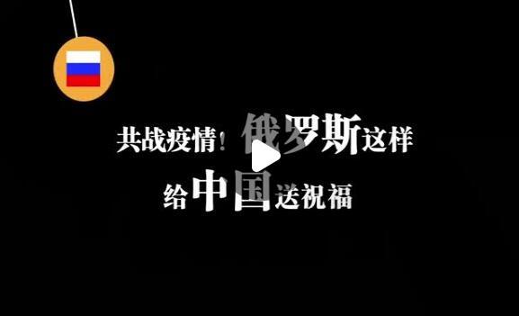 俄罗斯千人飚中文是怎么回事 网友调侃不愧是战斗民族原因曝光