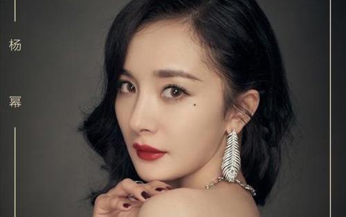 杨幂养小鬼是怎么回事 天涯曝为转运竟然养小鬼