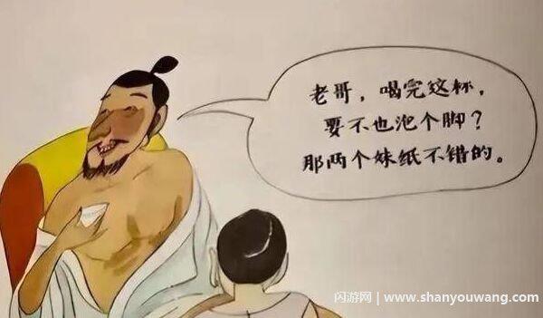 易中天为什么跌下神坛 易中天的书为何不能看成禁书了?