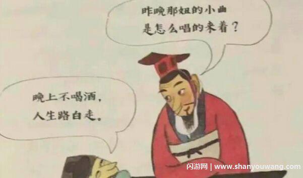 易中天为什么跌下神坛 易中天的书为何不能看成禁书了?