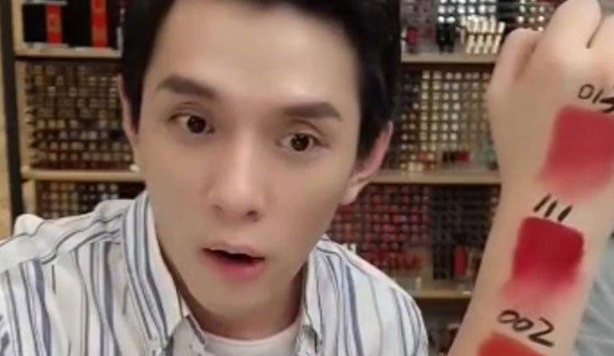 李佳琦求生欲指什么网友爆笑 李佳琦直播提到王一博肖战说了什么