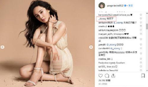 王思聪评论杨幂的原因是什么 他的女票都有哪些人