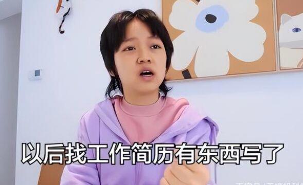 拉宏桑个人资料真名 家庭背景遭扒疑似家里好有钱