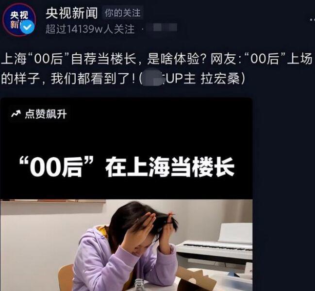 拉宏桑个人资料真名 家庭背景遭扒疑似家里好有钱