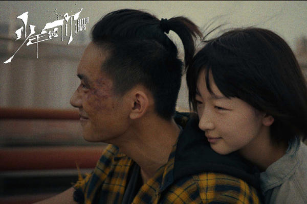 少年的你韩国上映时间是什么 韩版海报P粗小北手臂被网友吐槽