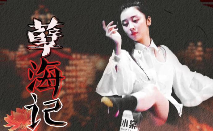 青春有你2赵小棠简介 赵小棠为什么退赛最优的我们的原因曝光
