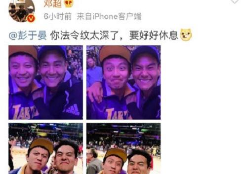 邓超彭于晏看球晒自拍 网友调侃娱乐圈著名沙雕终于相聚