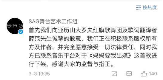 花粥致歉什么情况 花粥歌曲抄袭事件始末曝光