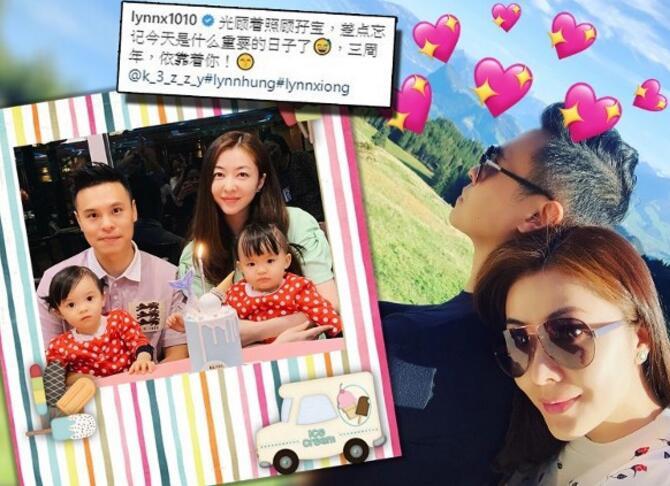 熊黛林结婚三周年晒老公合照 熊黛林郭富城往事两人分手原因曝光