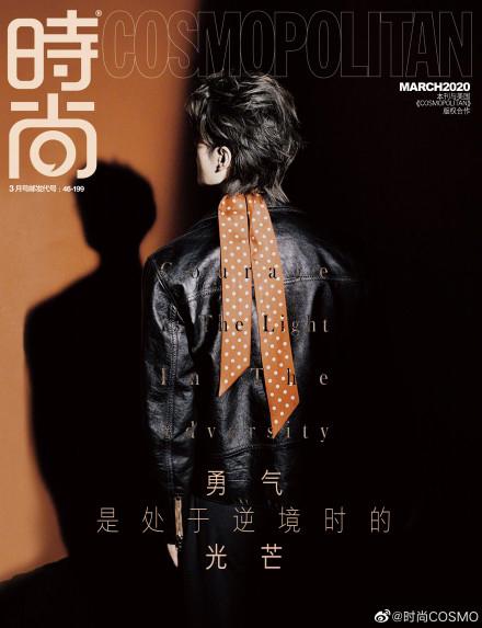 王一博背影封面曝光太惊艳 王一博图片最新杂志表现力获赞