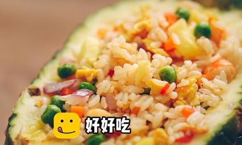 菠萝饭的做法7个步骤详细介绍 教你做出正宗好吃的菠萝饭
