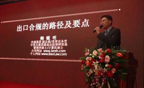 中兴通讯回应鲍毓明辞职事件 鲍毓明回应性侵未成年养女始末深扒