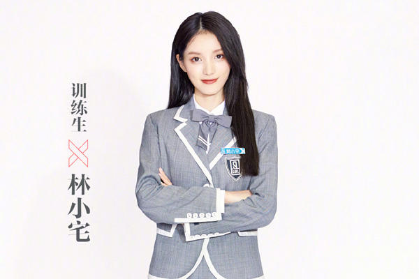 青春有你2乃万真名是什么 林凡真名是詹栩姿网友让她赶快改回来