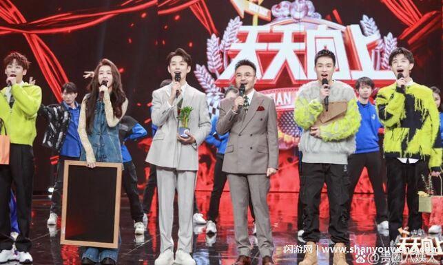天天向上永久停播了吗 还会不会复播回归