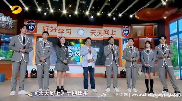 天天向上永久停播了吗 还会不会复播回归