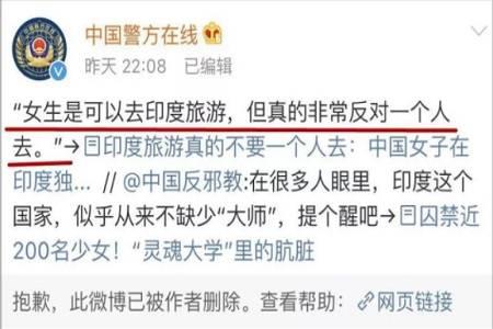 伊能静被质疑传销到底是怎么回事？虽然已删博但粉丝很担心