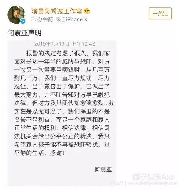 吴秀波出轨事件 被踢出娱乐圈后消失无踪影