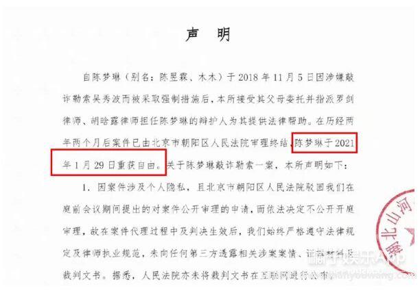 吴秀波出轨事件 被踢出娱乐圈后消失无踪影