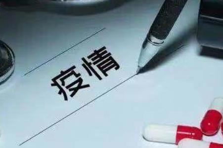 哈尔滨为何出现1传50 哈尔滨疫情防控会不会再次封城?