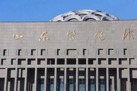 山东惊现情妇馆怎么回事？山东博物馆为啥被认成山东情妇馆？