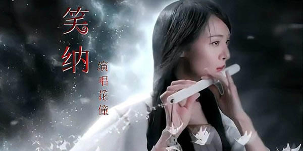 抖音公子是你吗是什么歌 《笑纳》歌词介绍