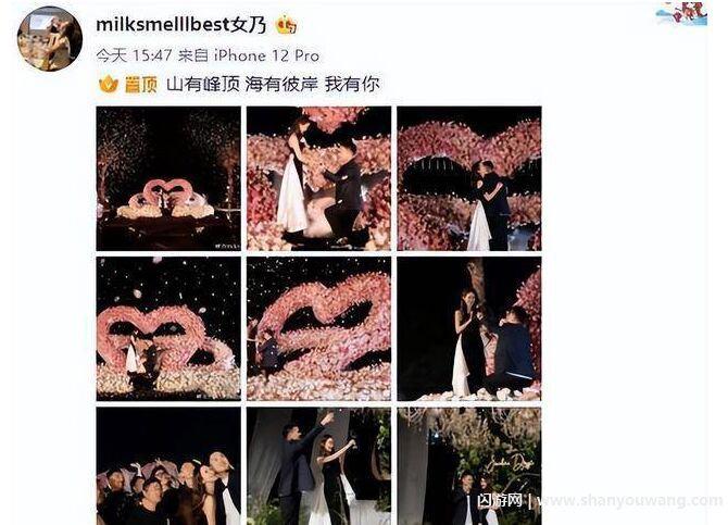 张大奕和蒋凡怎么样了 两人结婚了吗