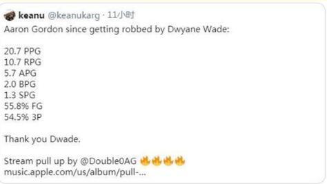 戈登暗讽韦德说了什么话 戈登再获无冕之冠最新消息怎么了