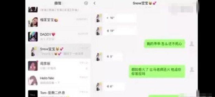 青春有你2女生版名单周梓倩个人资料 周梓倩男朋友周彦辰聊天记录曝光