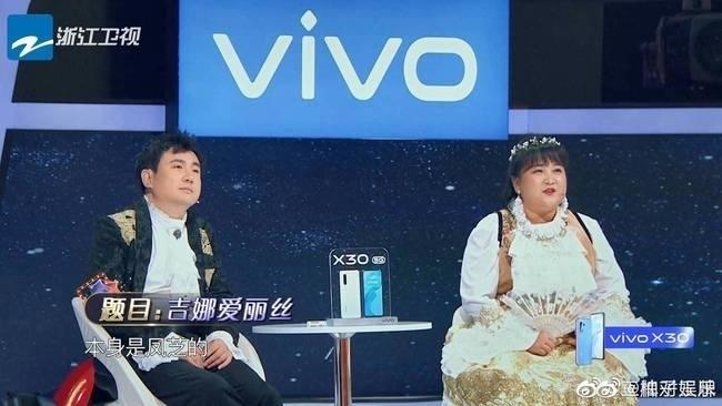 吉娜喜提中文名吉凤芝是谁的主意？吉娜和郎朗参加的综艺是什么