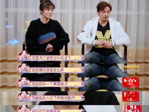 杨烁离婚协议曝光是怎么回事 杨烁自称是为了给老婆王黎雯安全感
