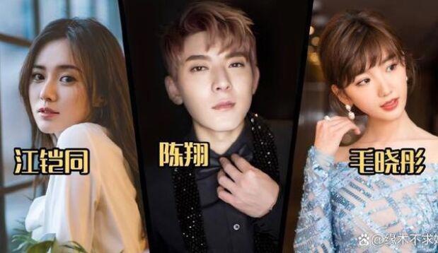 江铠同和陈翔怎么回事 到底江铠同是小三吗