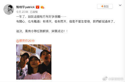 《想见你》主演重回拍摄地 想见你讲的是什么？