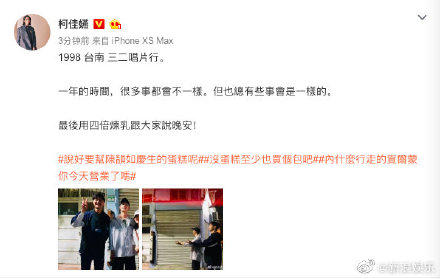 《想见你》主演重回拍摄地 想见你讲的是什么？